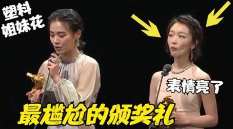 三金影后周冬雨许凯,周冬雨影后获奖感言内涵马思纯
