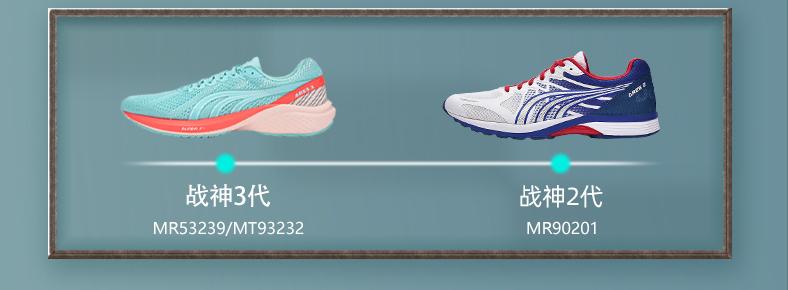 跑鞋品牌什么跑鞋最好穿,跑鞋品牌最好的鞋都是哪些