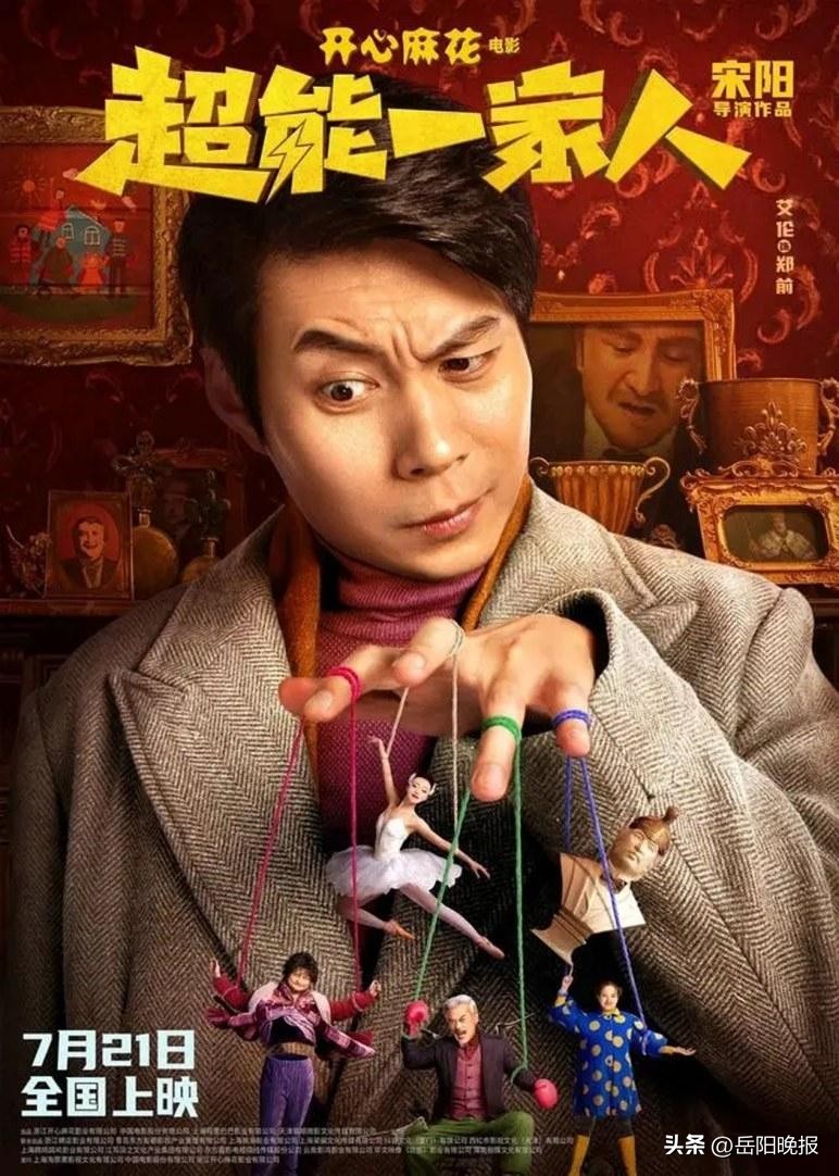 电影暑期档来袭40余部影片上映,暑期档70余部电影定档