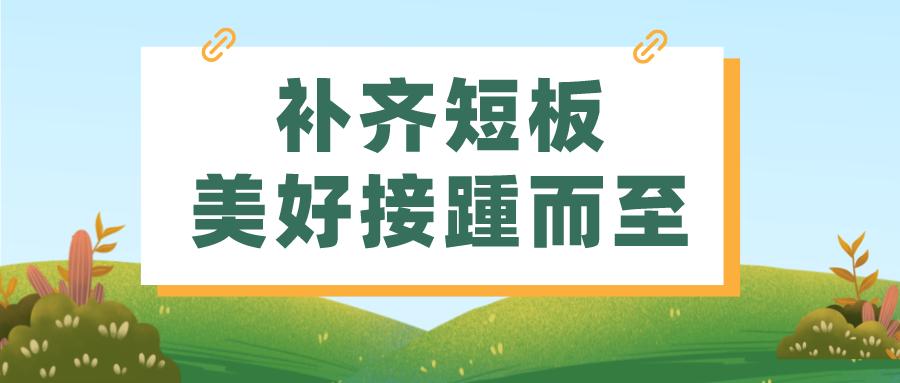 喜迎二十大|焕颜出新，匠心演绎“城市美学”