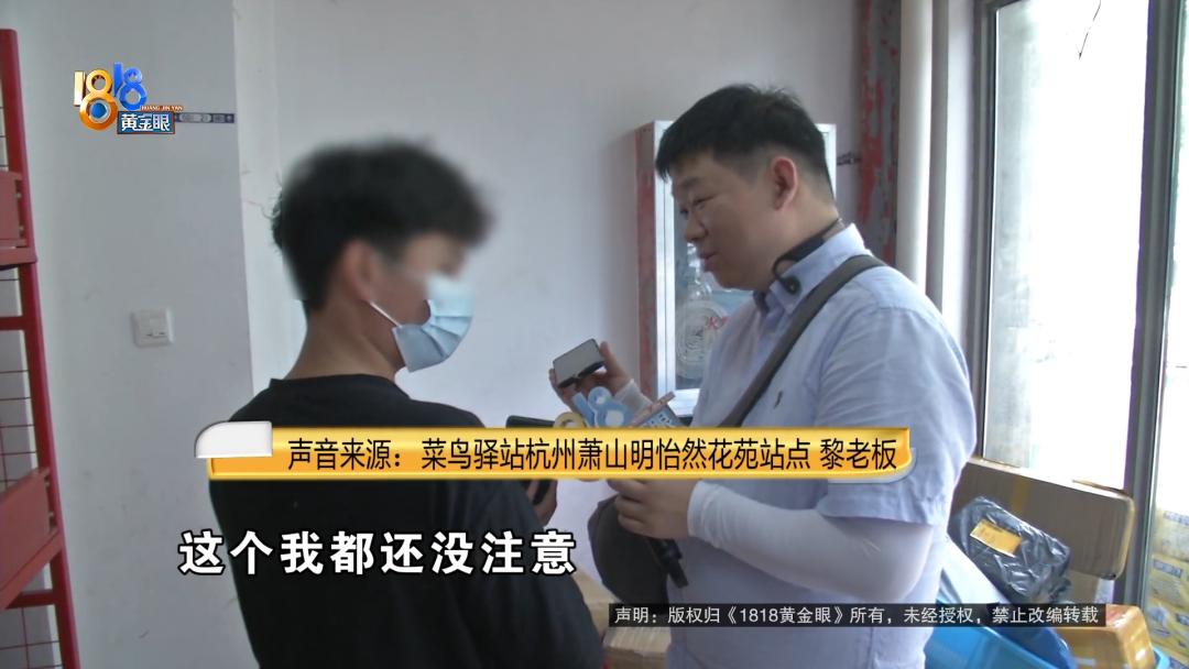 15岁的“快递员”，工资没拿全？执法部门已介入