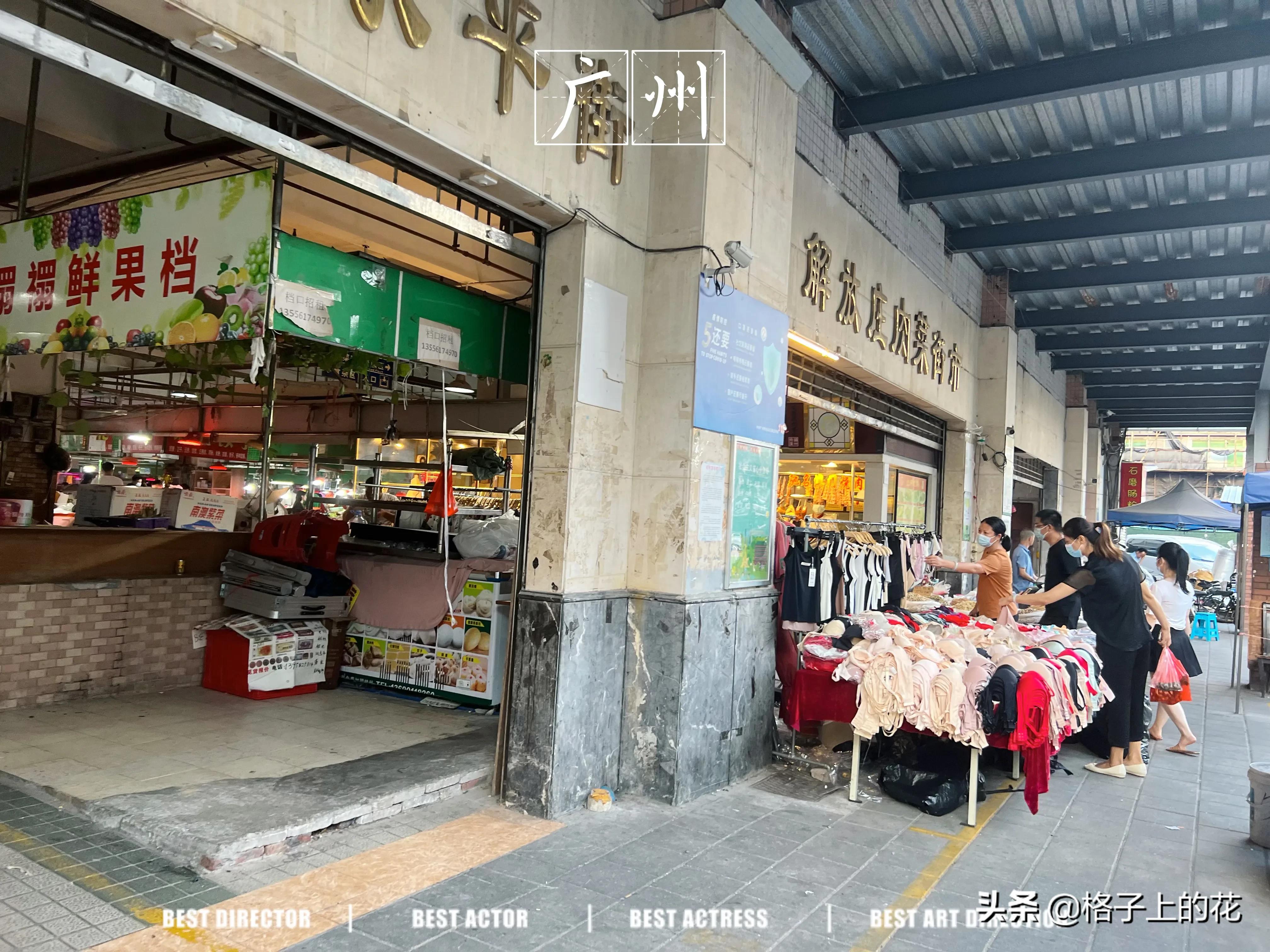 广州菜市场有多离谱,广州菜市场切肉