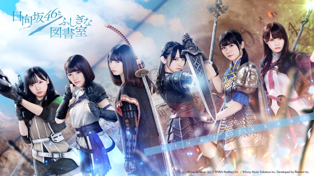 爷青结！LoveLive手游即将停服，如果奇迹有颜色，那一定是橙色！