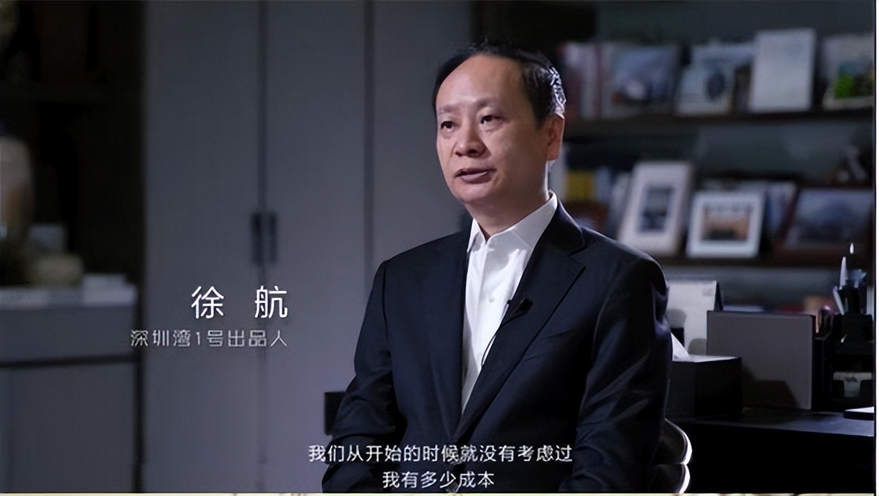 湖南新首富徐航：一天狂赚3.27亿，两年身家暴涨1030亿