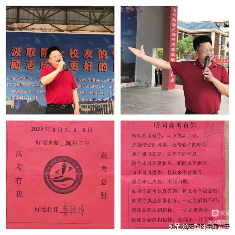 致高考考生及家长的一封信,广大高考考生家长一封信