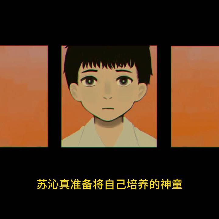 恐怖游戏三伏攻略图文解析,恐怖游戏不一样的烟火