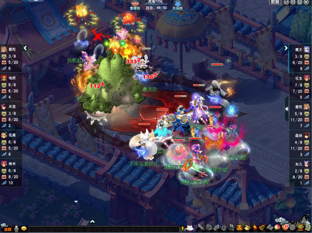 2022群雄逐鹿第六赛季,群雄第六赛季决赛