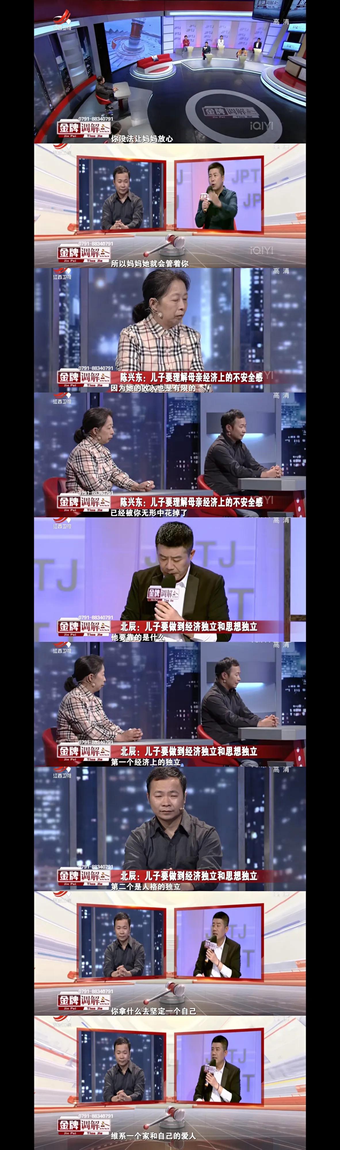 孩子要求复婚该怎么办,儿子要复婚母亲要断绝关系