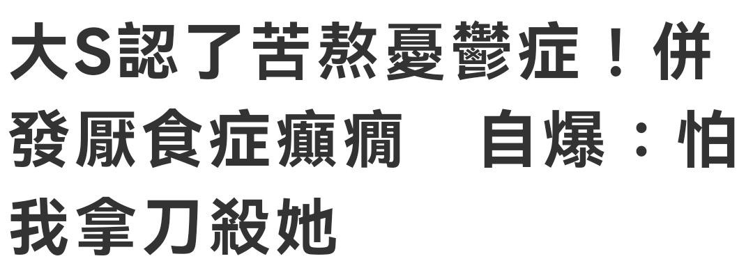 药物成瘾后遗症,药物成瘾的后遗症