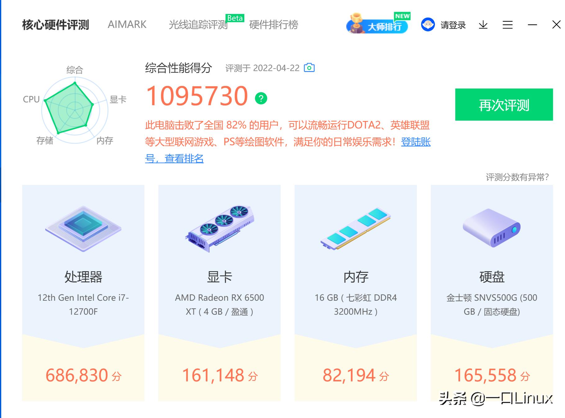 主机坏得最快的办法,主机坏