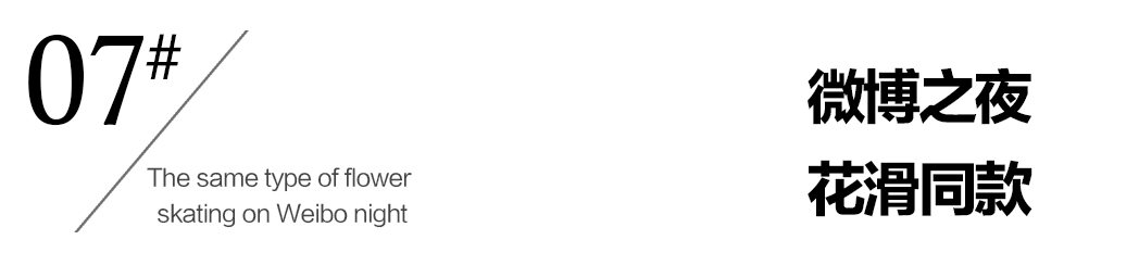 关晓彤为谁挡热搜,关晓彤烂大街造型