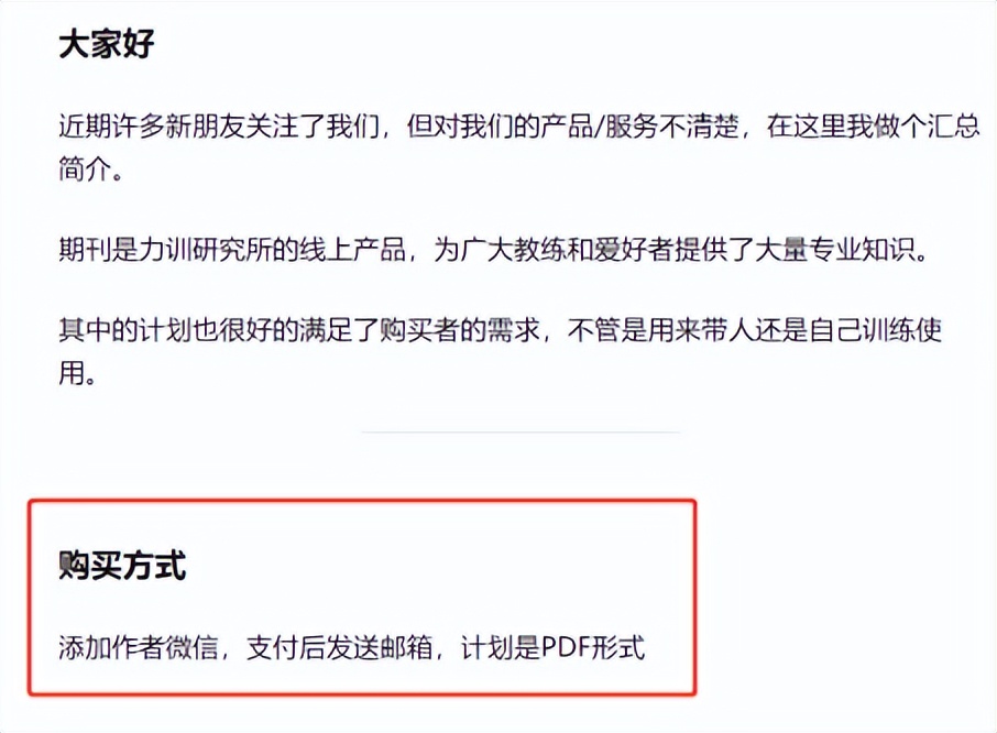 如何开启副业挣钱之路,如何快速开启一份副业
