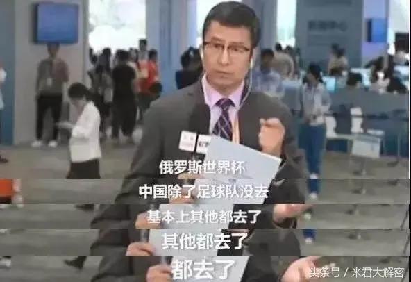 中国女足工资是世界最高吗,中国女足的待遇为什么比男足低