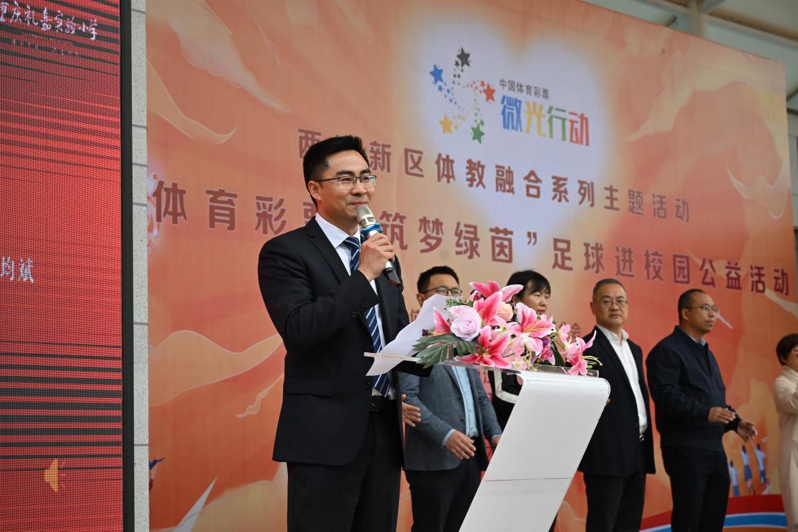 公益体彩进校园,体彩公益在行动二维码