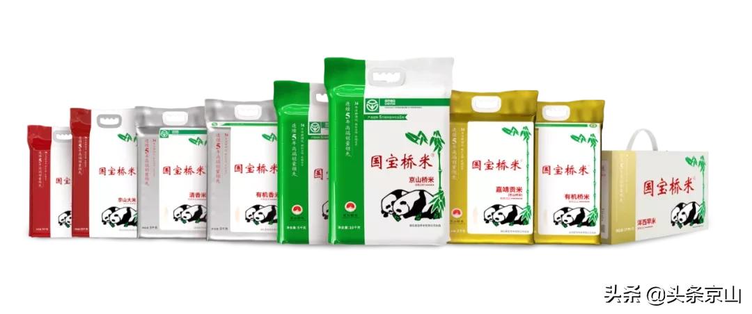 游玩京山,春节期间两日游赏雪泡温泉