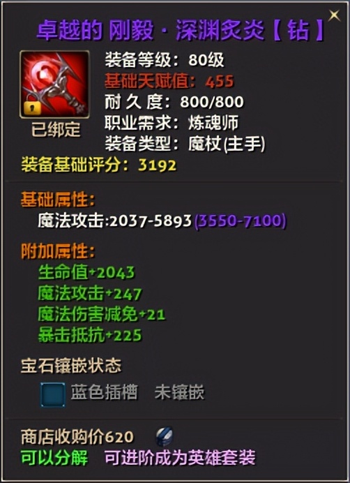 零纪元氪金攻略,纪元1800新手入门教学零氪流