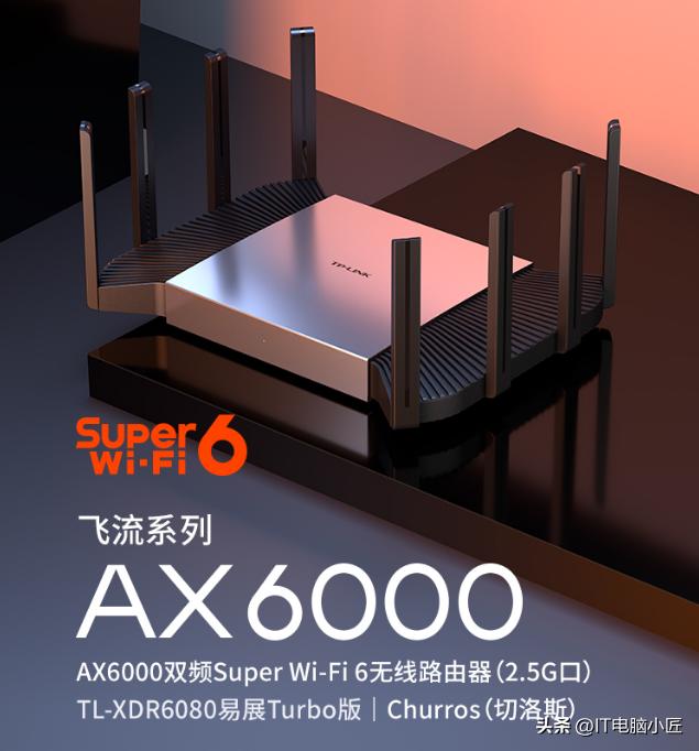 2022性能最好的路由器,路由器推荐2022排行评测