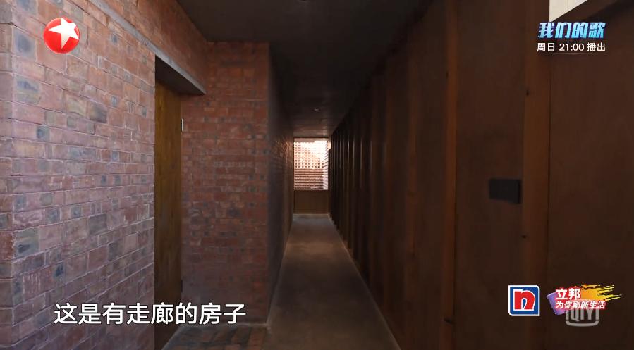 梦想改造家132万红砖房最新后续,梦想改造家三代人混乱老房大改造