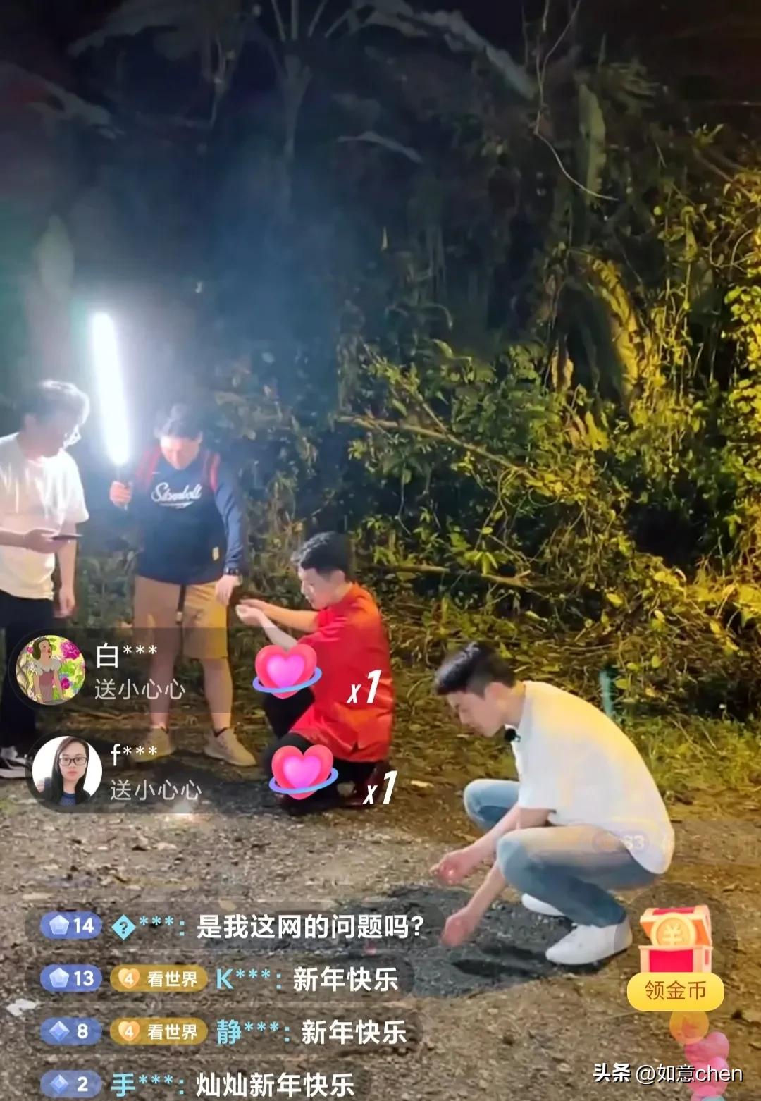 东方小孙太拼了，除夕夜，看世界账号竟然在马来西亚直播!