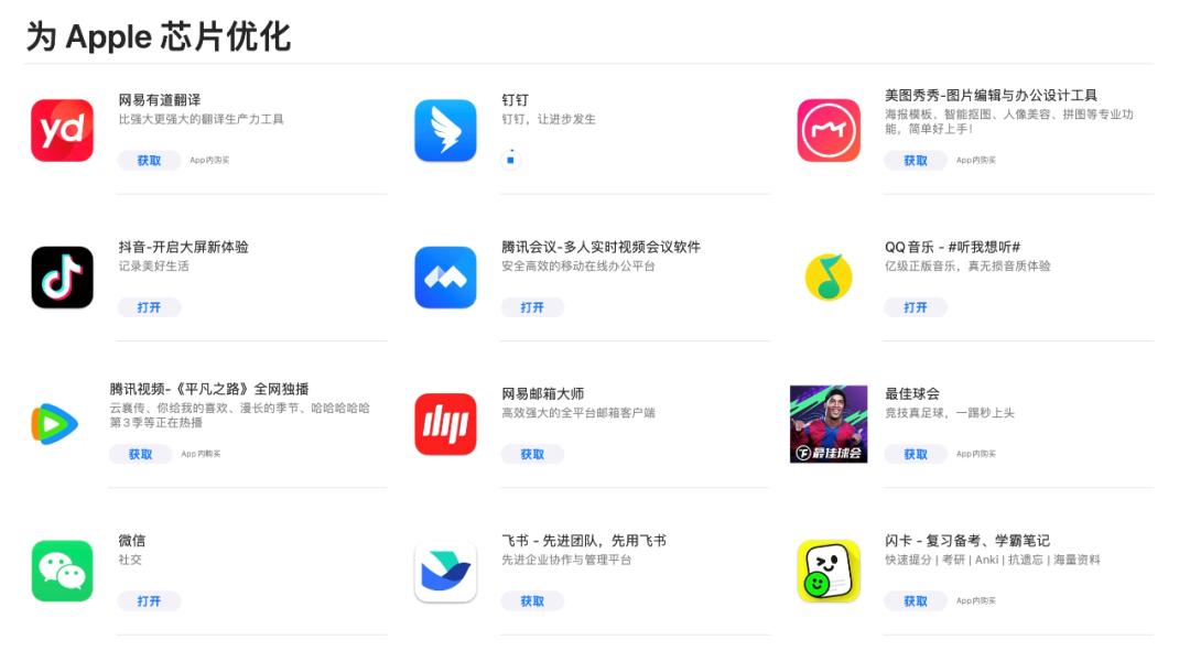 13英寸macbookair对比13.3pro,macbookair评测13英寸