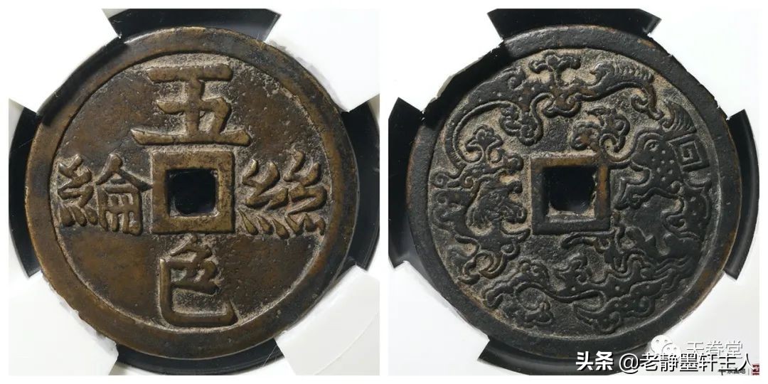 2019古钱币市场行情,2021年古钱币行情及成交欣赏