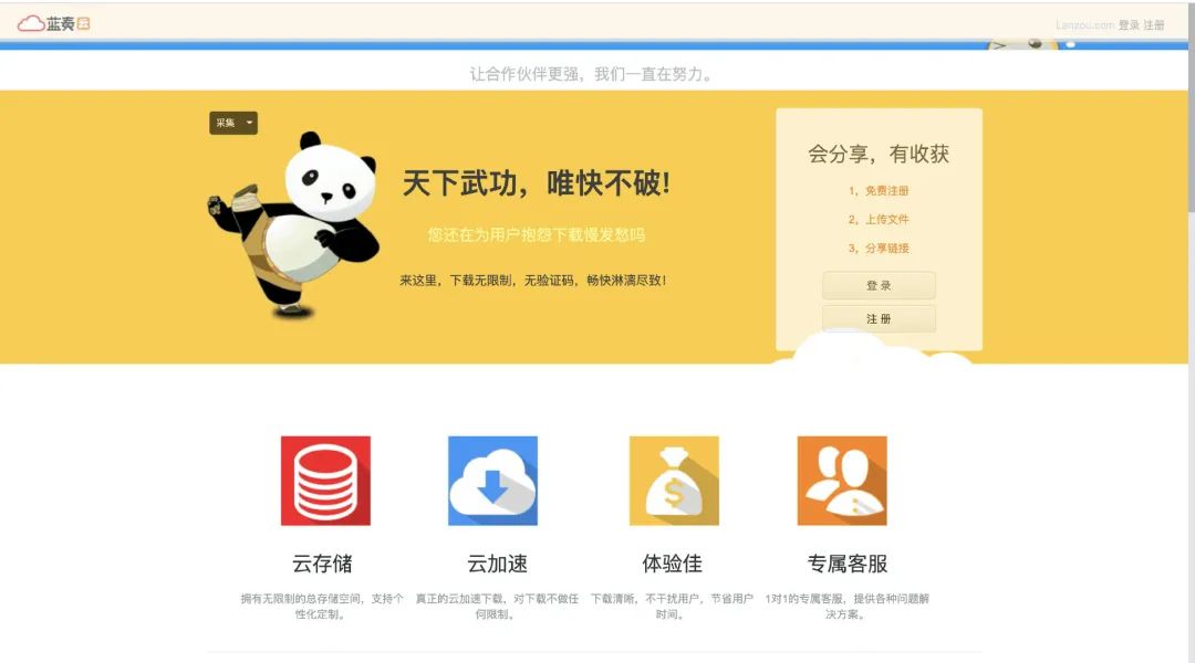 推荐4款实用的效率工具,最实用的效率工具