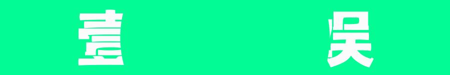 法证先锋5黄宗泽怒怼第几集,法证先锋5播后黄宗泽采访