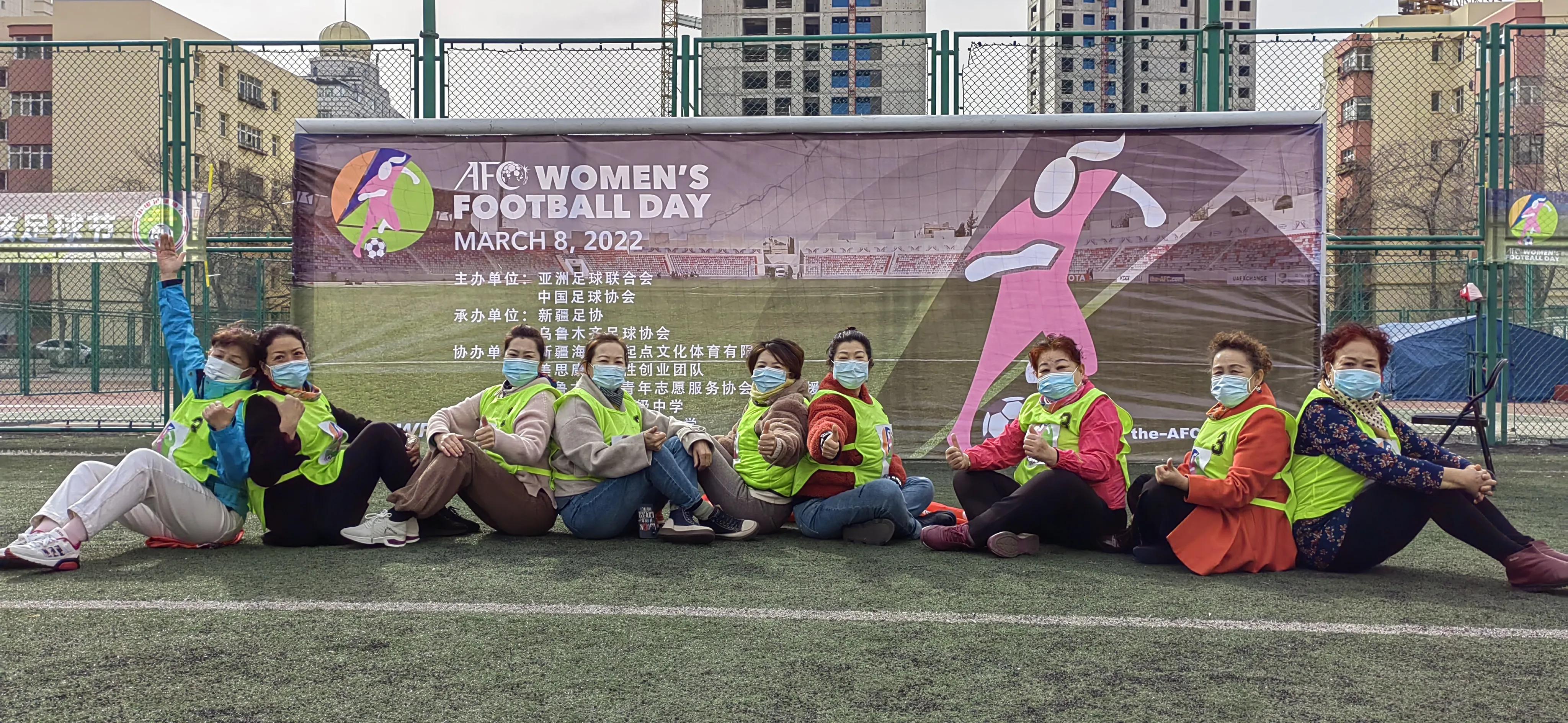 世界杯女生足球赛,亚冠足球赛亚足联