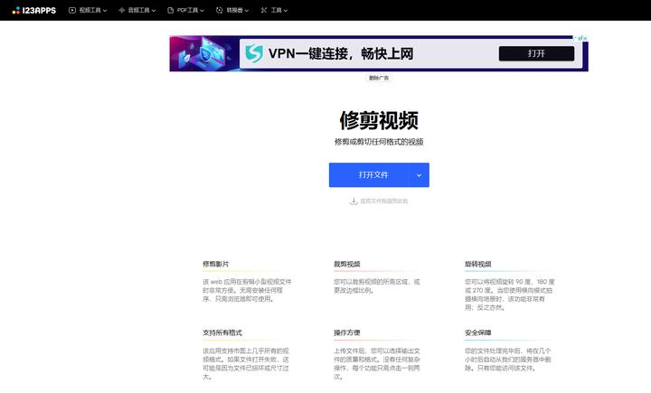 有没有免费无水印的视频编辑软件？