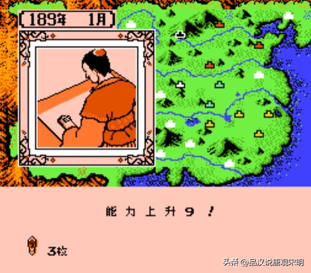 霸王大陆怎么玩才厉害,霸王大陆技能成功率