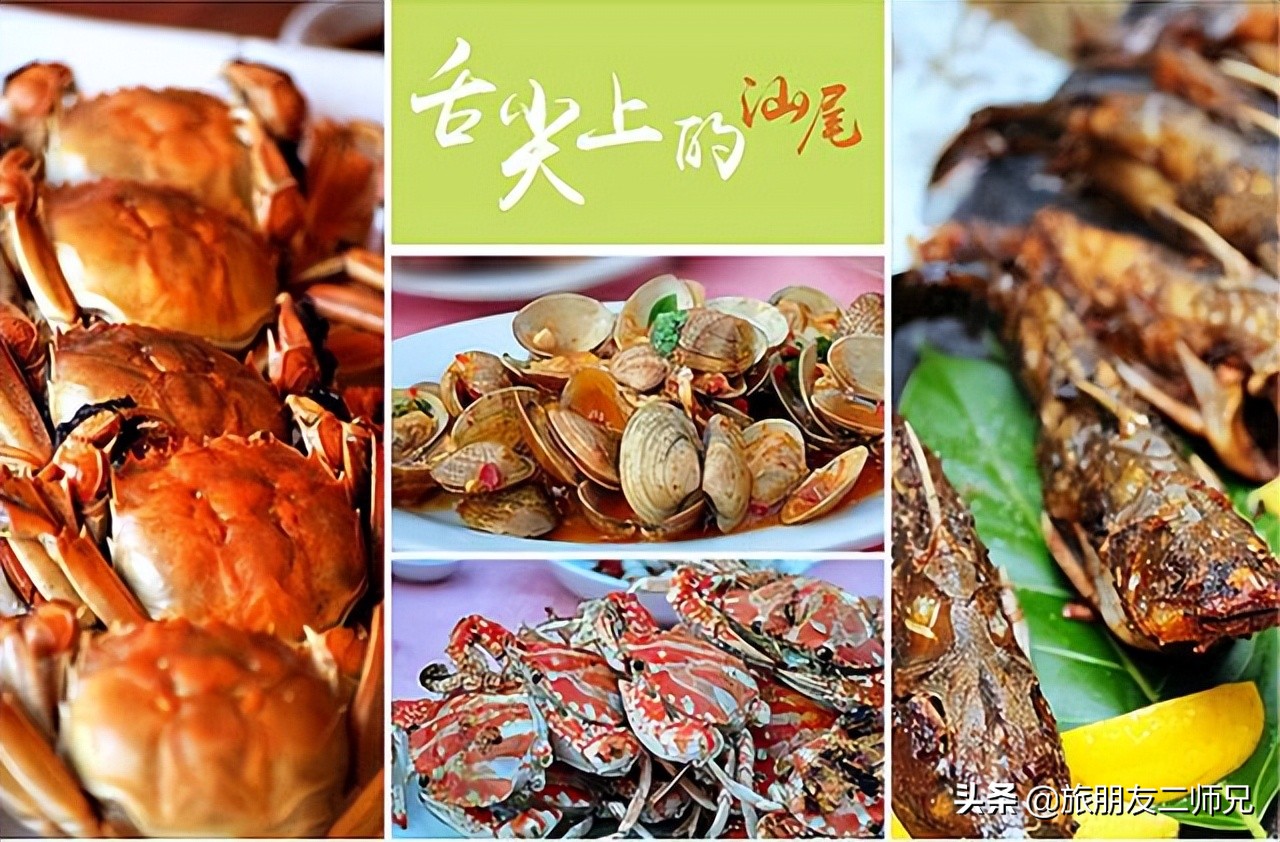 广州汕尾红海湾旅游攻略,汕尾寻味海丰