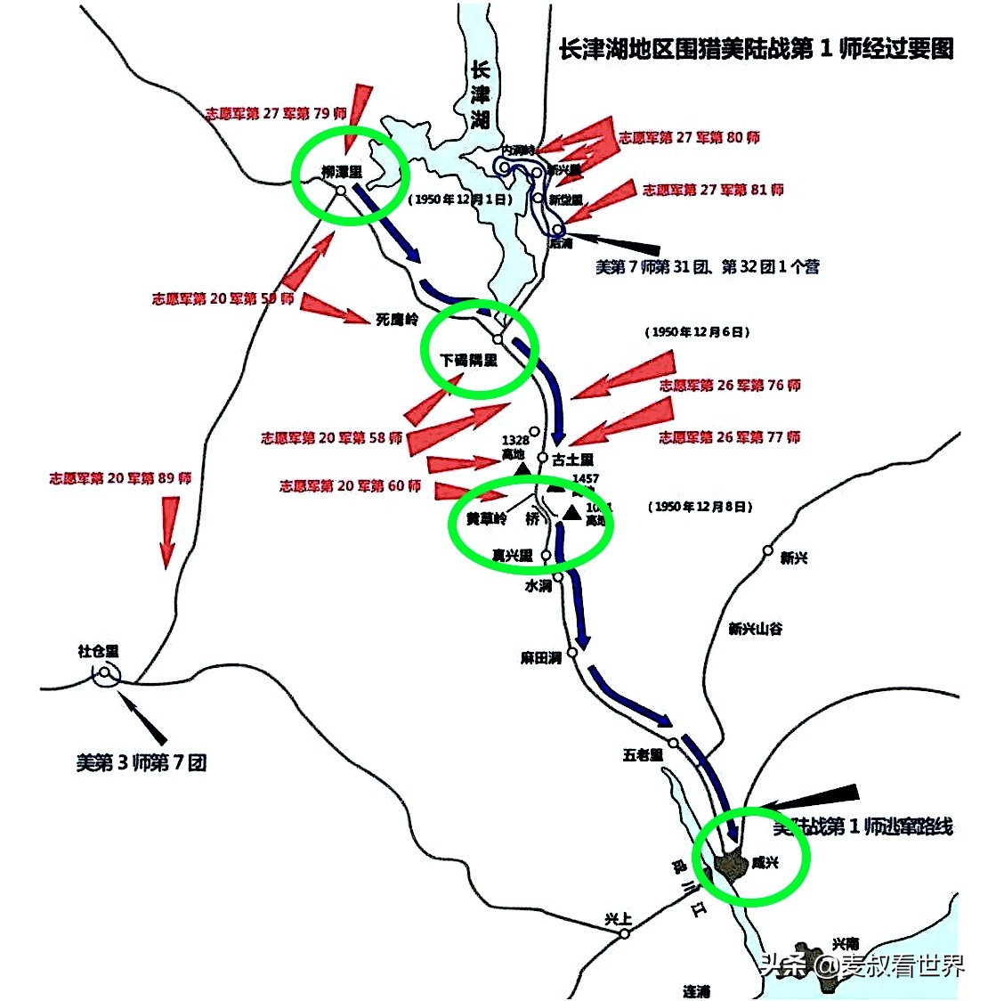 《长津湖之水门桥》到底还原了哪些惨烈而悲壮的真实历史事件？