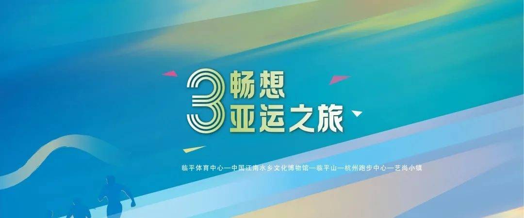 临平五一假期适合去玩的地方,杭州临平区五一假期
