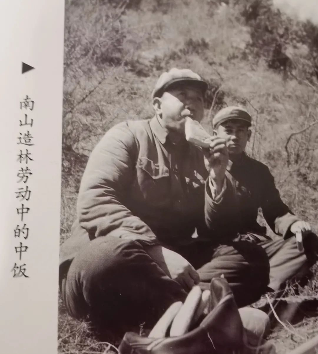 白普在兴县（四）有伯乐才有千里马