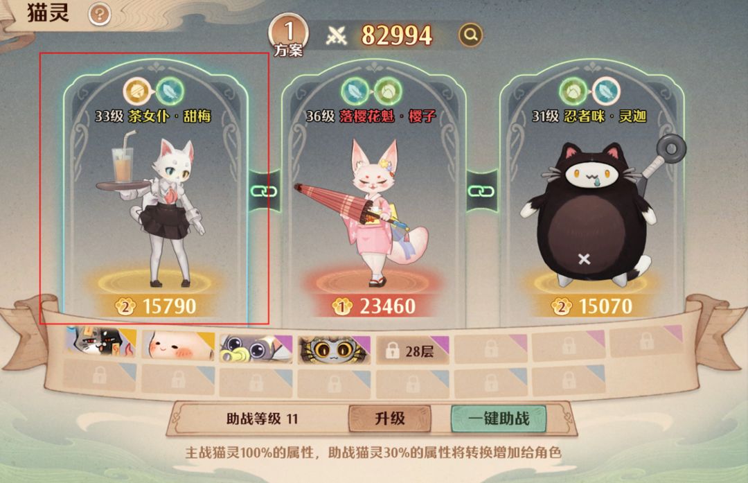 战斗职业选择攻略,战斗职业该点什么基础技能