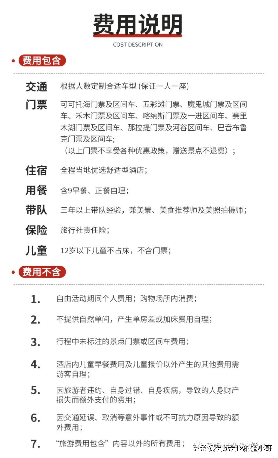 家庭出游7座车,家庭旅游8座车