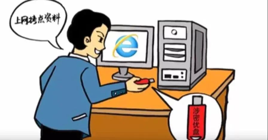 微信泄密警示案例学习心得,保密警示教育微信泄密的典型案例