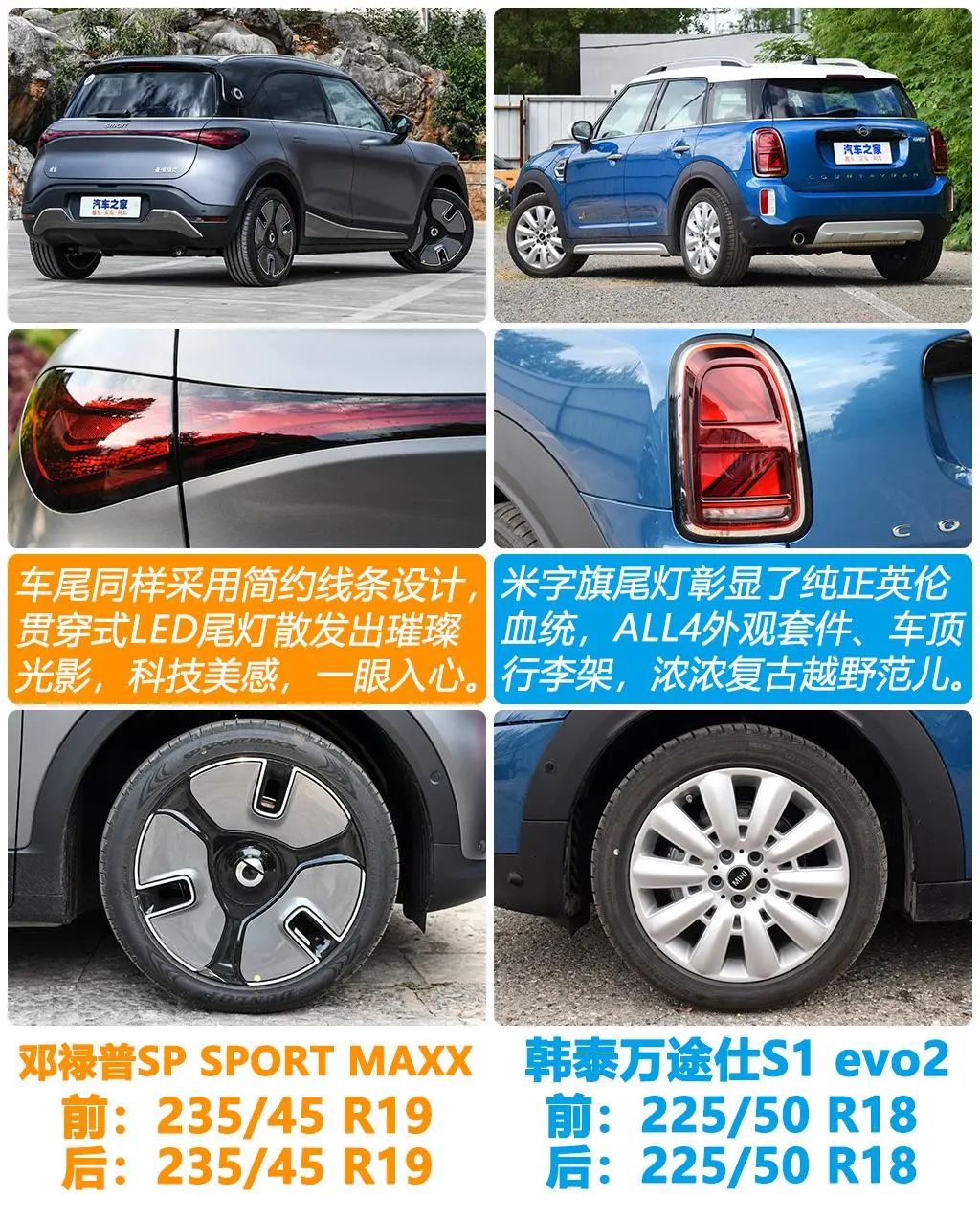 奔驰smart精灵和宝马mini怎么选,小姐姐选奔驰glc300l还是x3好