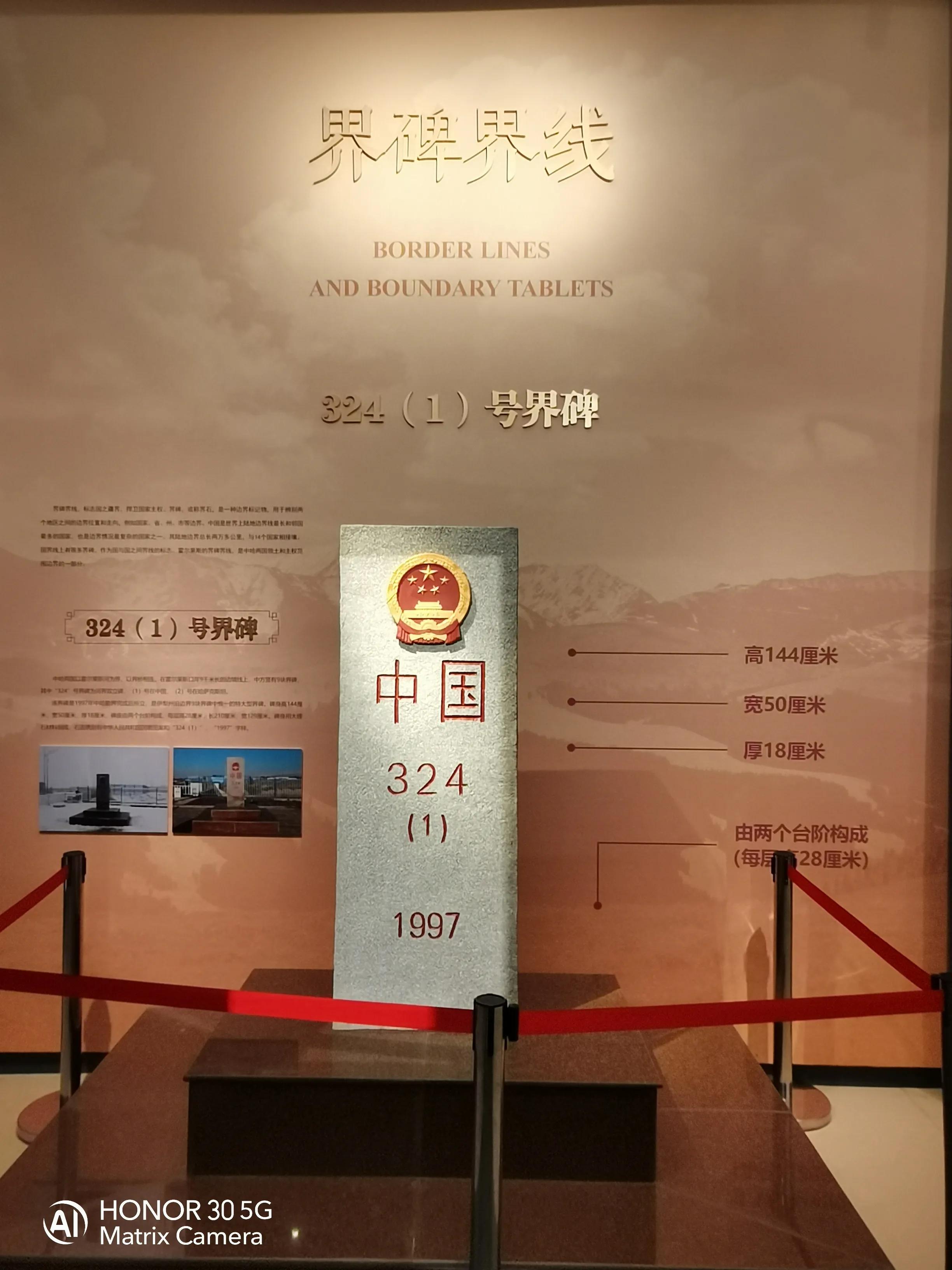 我要去新疆完整版视频,霍尔果斯口岸贸易区攻略