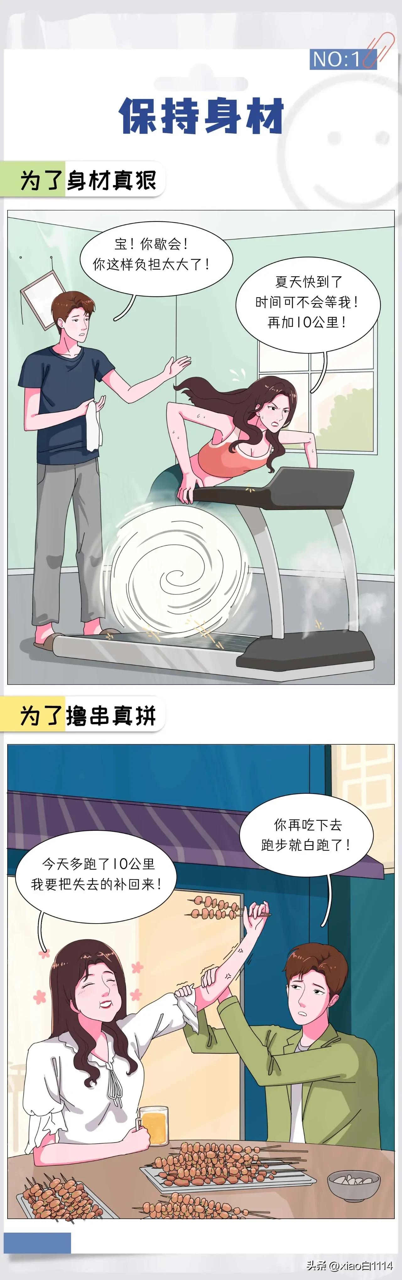 怎么才能和女朋友相处得长久舒服,让女朋友感到幸福的方法