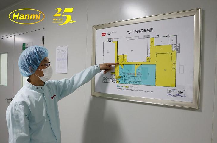 北京韩美药品有限公司怎样,北京韩美药品有限公司视频