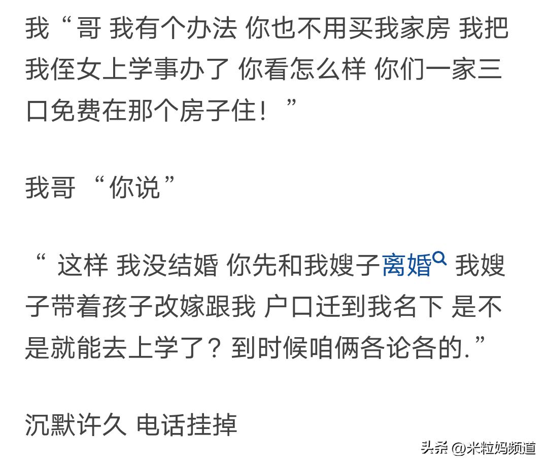 拉黑父母退出家族群,拉黑亲戚退出家族群