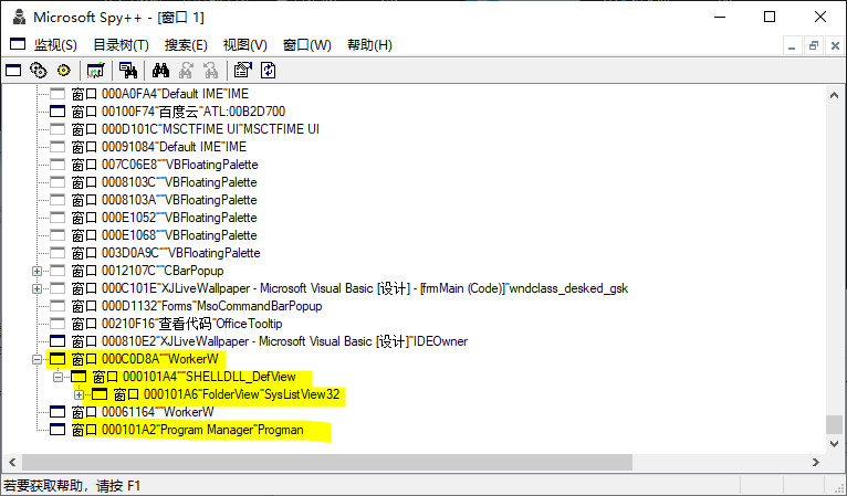 将《先生请出山》放到桌面上，聊聊如何将视频做成动态壁纸