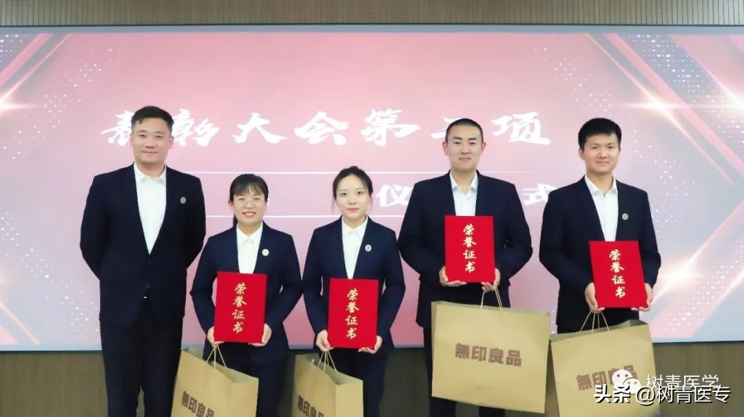 校运动会成绩公告,校园表彰会新闻