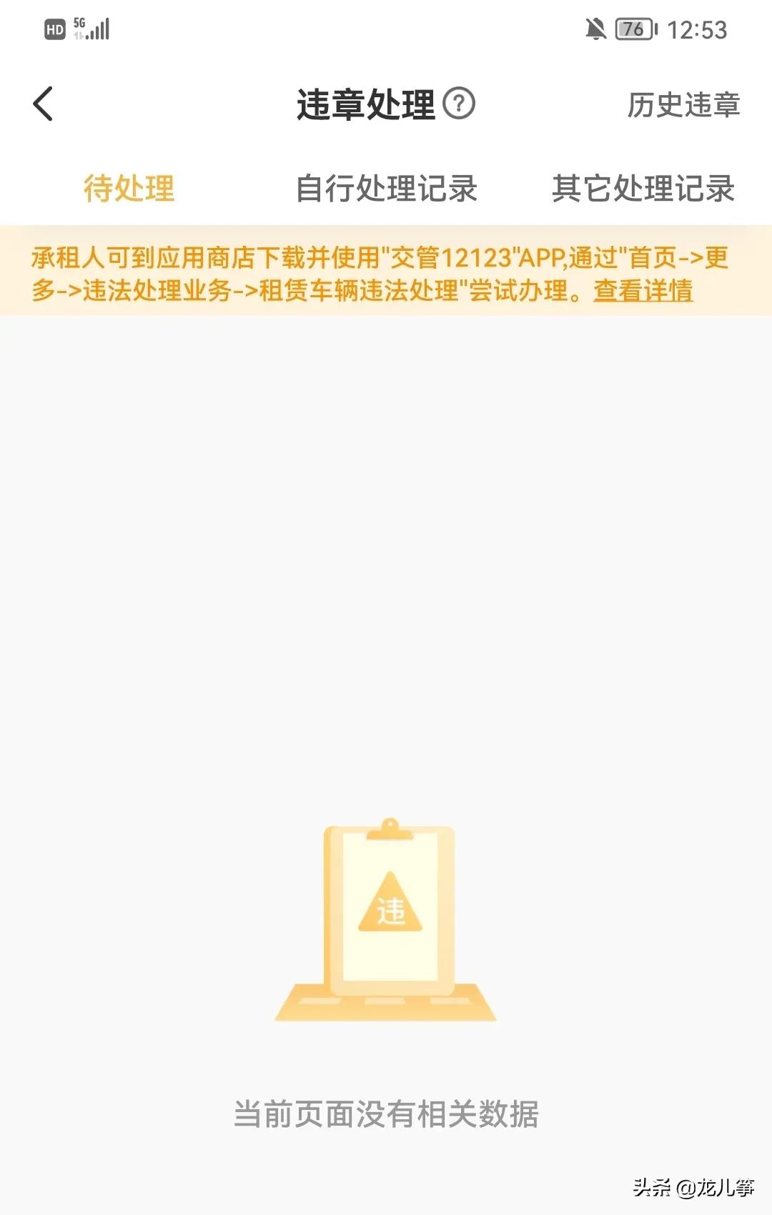 开车租车攻略,租车攻略和注意事项