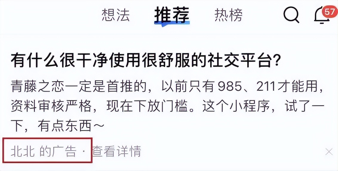 现在的国产软件,国产的app有什么问题