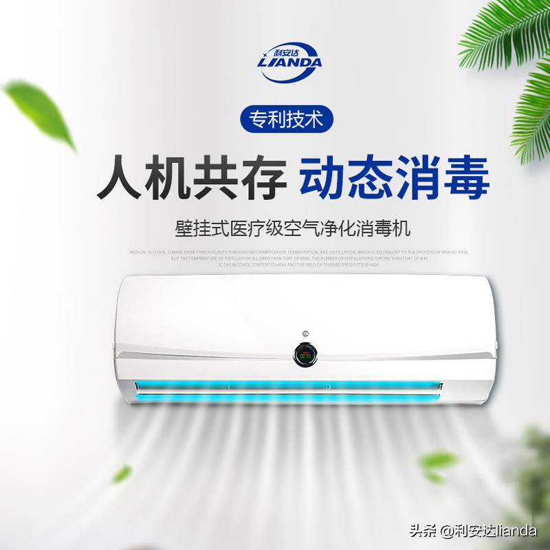 如何正确使用空气消毒机,如何检测空气消毒机的消毒效果