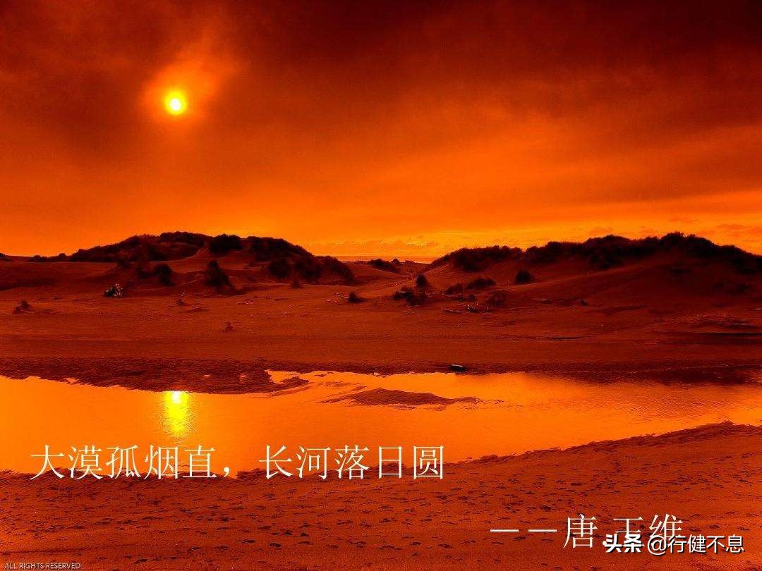 描写夕阳红的诗句经典,最美诗词有关夕阳红