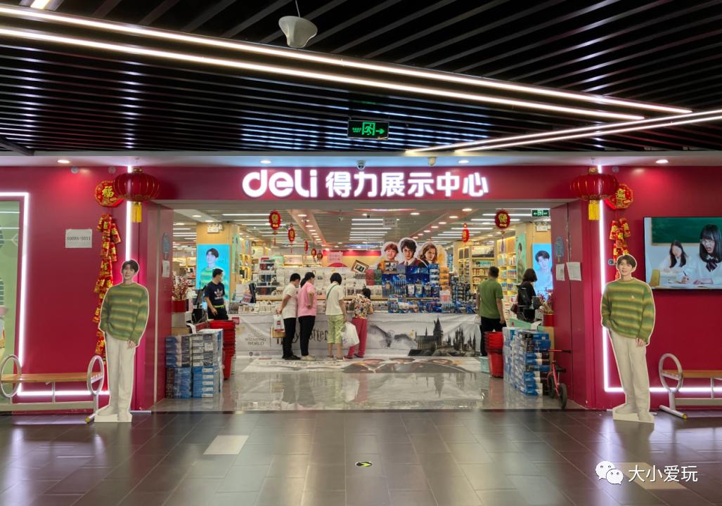 高颜值平价文具店推荐,实体文具店好物推荐