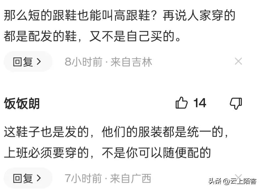 女警察戴冰袖,女交警戴防晒袖套惹争议